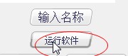 腾讯网游QQ炫舞卡八音盒辅助使用技巧