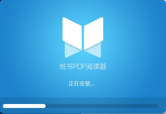 悦书PDF阅读器官方下载安装教程