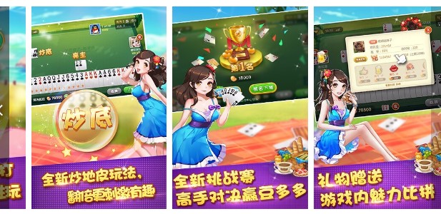 QQ欢乐升级记牌器下载使用简介