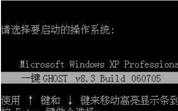 一键GHOST优盘U盘装系统工具下载使用