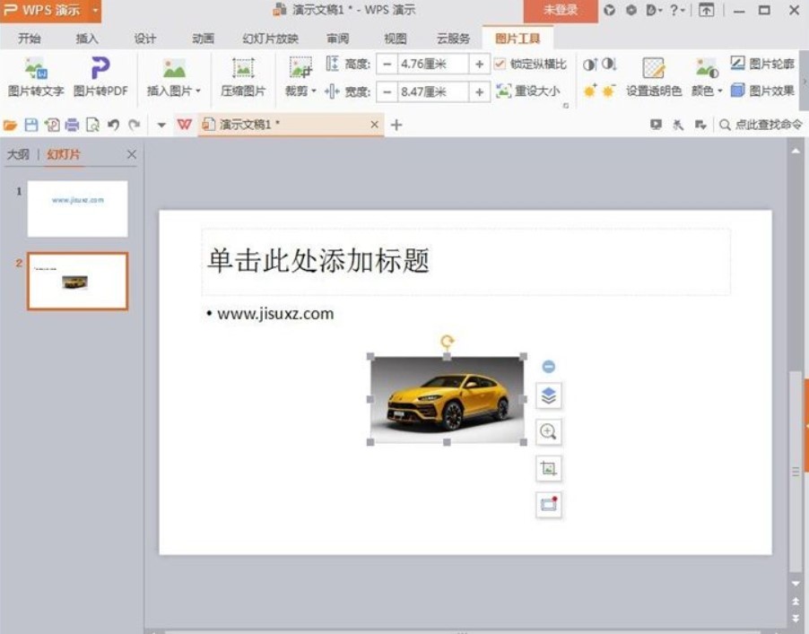 WPS PPT官方版介绍和使用