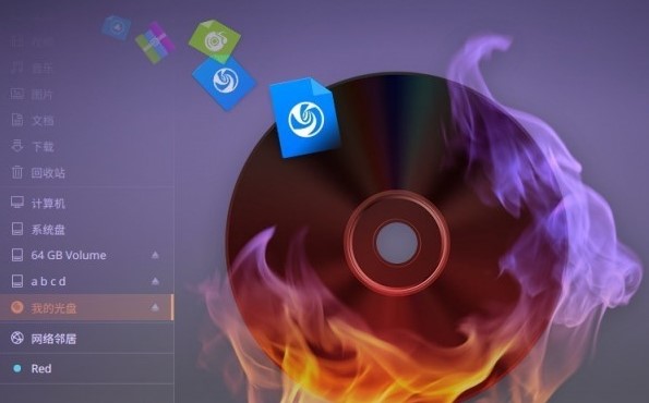 深度Deepin Linux操作系统安装教程
