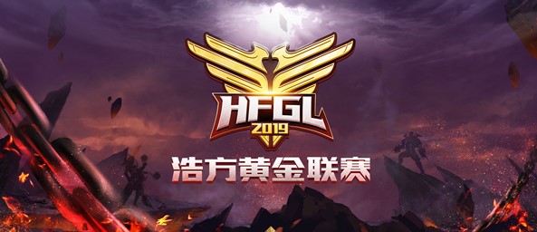 浩方平台专用挤房器HFxRoom使用教程