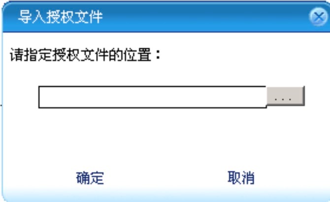 网眼企业计算机监控软件菜单-文档的操作技巧