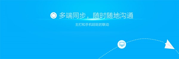 阿里旺旺如何设置自动回复？