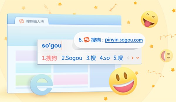 搜狗韩语输入法官方下载安装