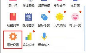 搜狗韩语输入法官方下载安装