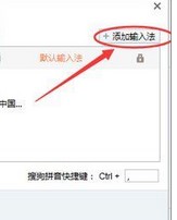 搜狗韩语输入法官方下载安装