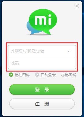 小米米聊官方版安装使用技巧