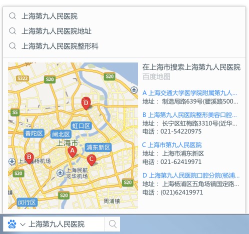 桌面百度的智能搜索功能是什么？