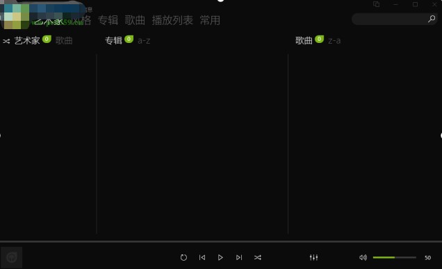 dopamine设置为中文的方法教程