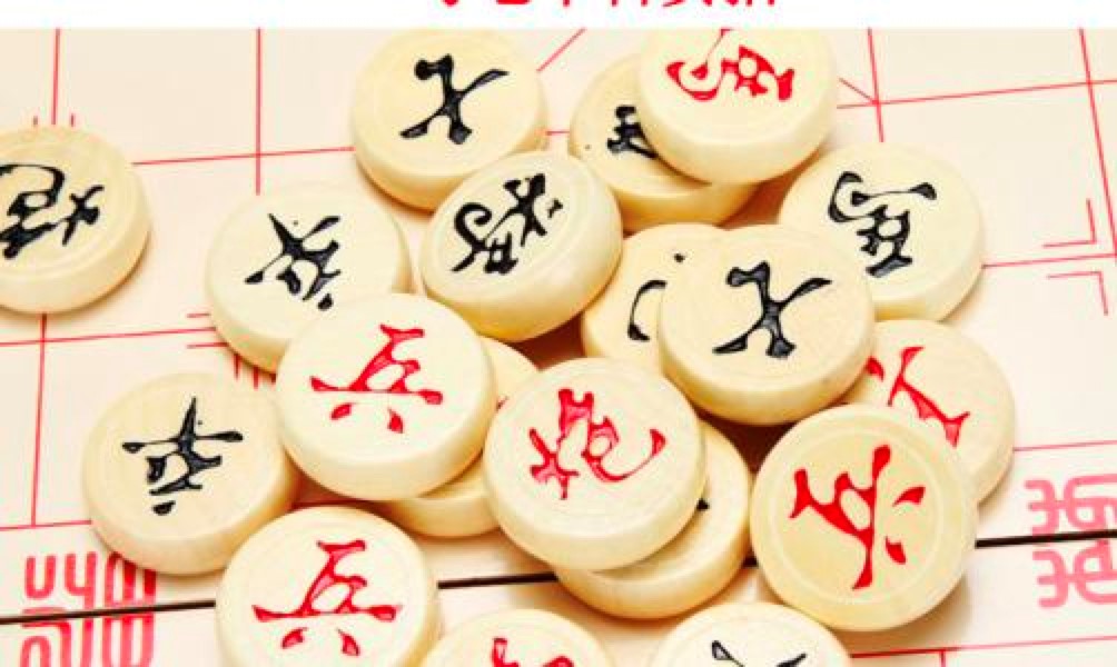 QQ中国象棋助手最专业的象棋辅助工具