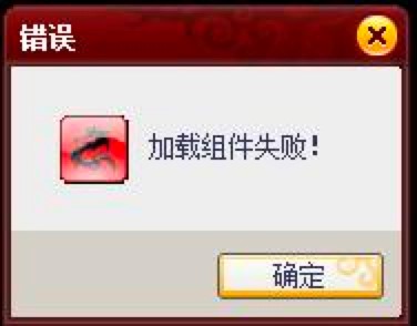 暗龙辅助的使用常见问题及解决方法
