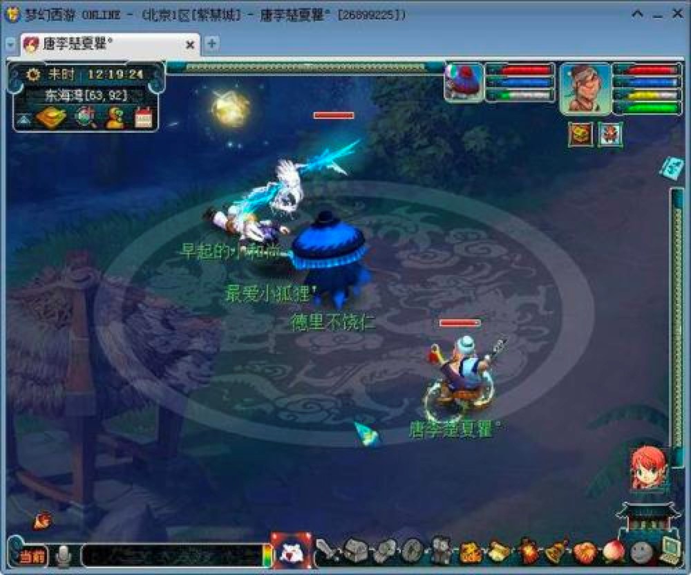 梦幻西游自动打图辅助免费版及打图注意事项