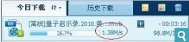 QQ旋风离线下载怎么使用？