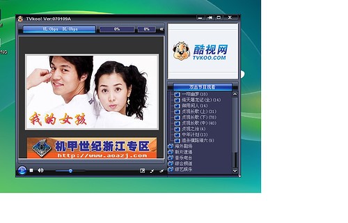 流媒体绿色播放软件TVKoo介绍说明