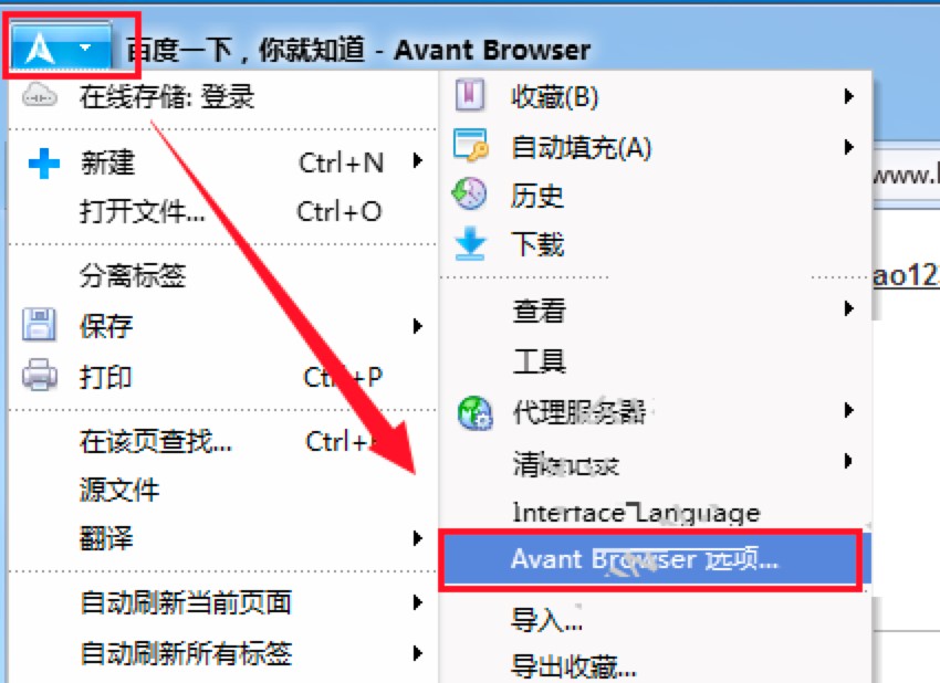爱帆浏览器开启分屏以及切换渲染模式的详细教程