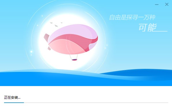 百度卫士最新抢票版安装使用