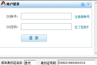 解除防沉迷工具使用方法