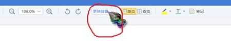 看图王pdf阅读器安装使用方法