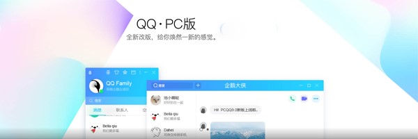 腾讯QQ登陆后没有资讯弹窗的解决方法