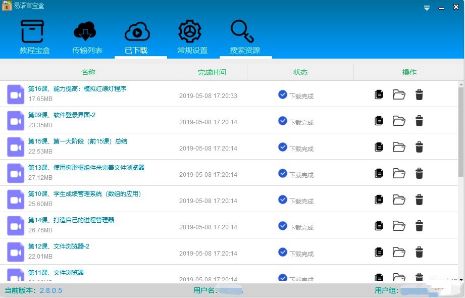 易语言宝盒的功能介绍以及详细的使用教程