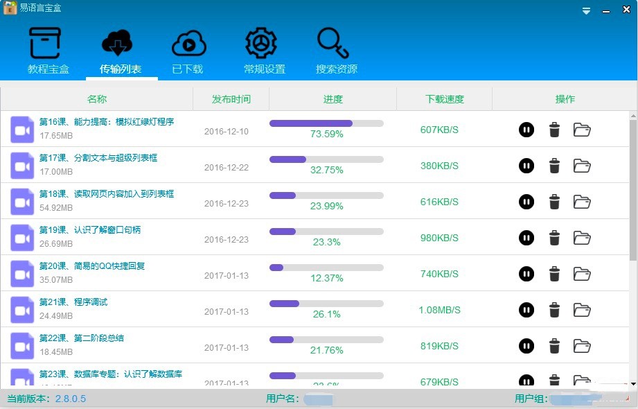易语言宝盒的功能介绍以及详细的使用教程