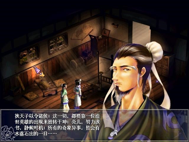 反三国志内存修改器使用说明