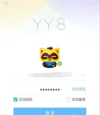 YY语音官方版与他人进行语音聊天教程