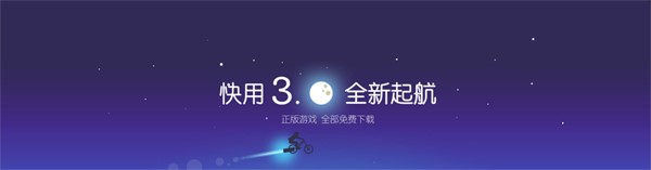 快用苹果助手将下载备份文件保存的具体位置介绍