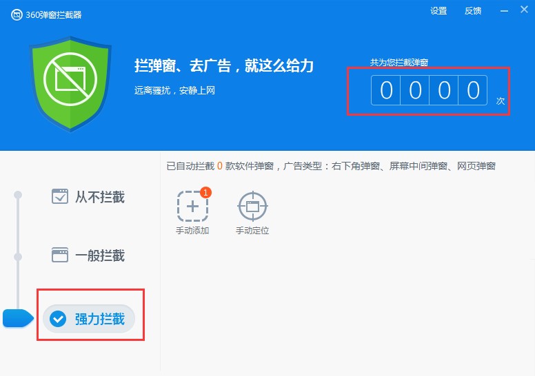 360杀毒离线升级包最新版使用方法