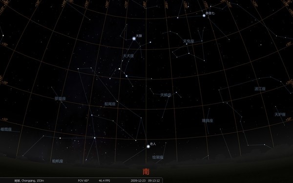 Stellarium官方版的安装与使用方法