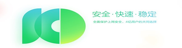 360浏览器如何设置主页