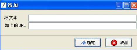 博客群发大师使用技巧