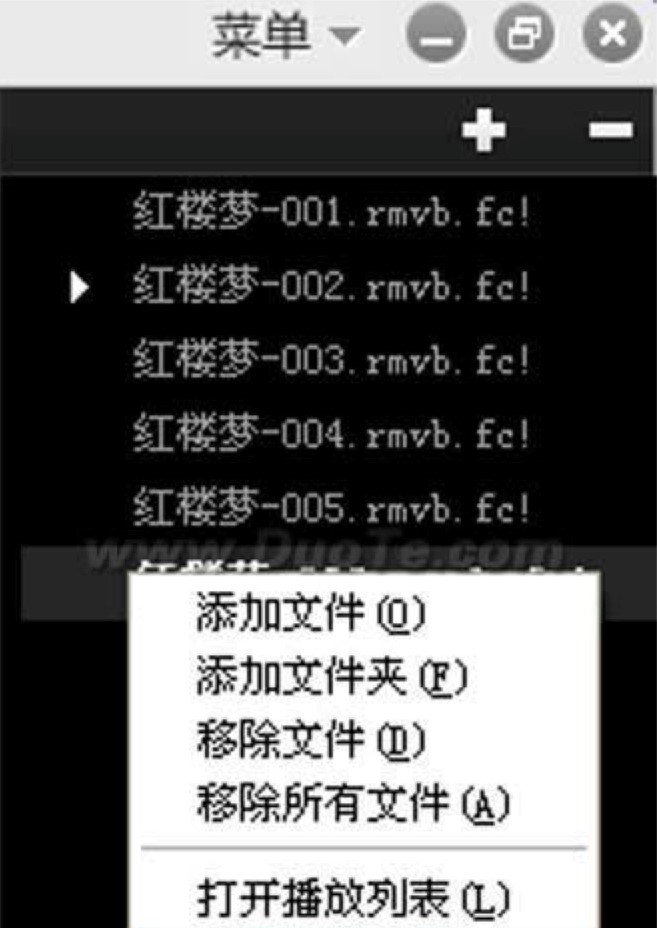 风行网络电视播放器的连续播放方法以及快捷键详细介绍