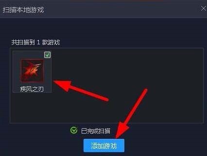 tgp官方助手安装使用方法
