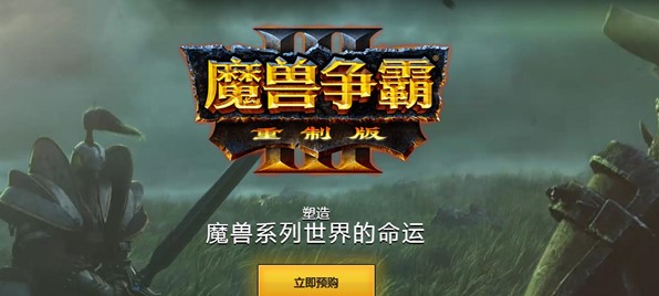 巴士改键使用介绍