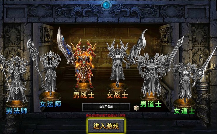 武易传奇大内部辅助介绍与使用