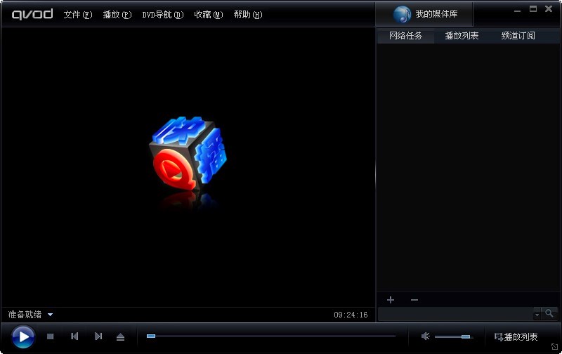 快播Qvod播放器中不容错过的常见使用技巧