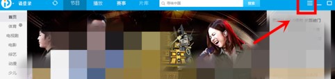 PPTV网络电视安装使用技巧