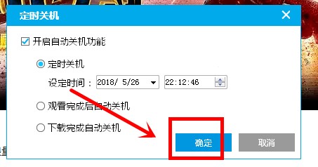 PPTV网络电视安装使用技巧