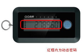 海绵QQ批量绑定令牌 如何绑定QQ令牌