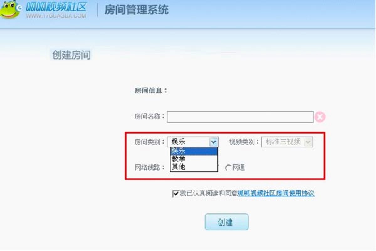 呱呱视频聊天室软件的常见问题解决方案