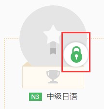  早道网校官方版安装使用技巧