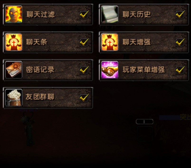 魔兽世界网易有爱插件怎么样？网易有爱插件怎么用？