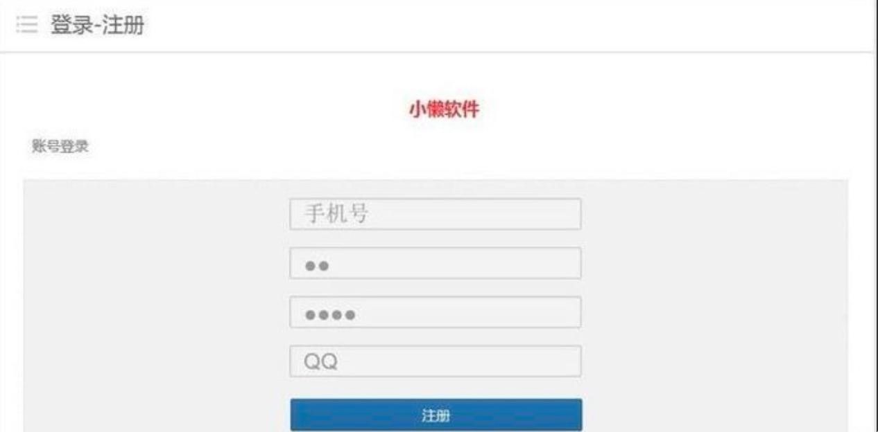 怎么使用小懒微信群管理机器人？