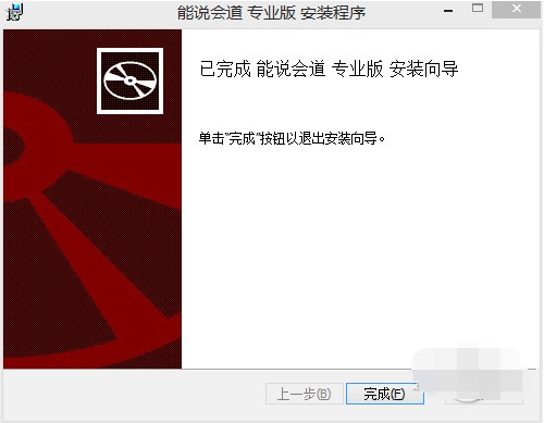 能说会道XP使用方法