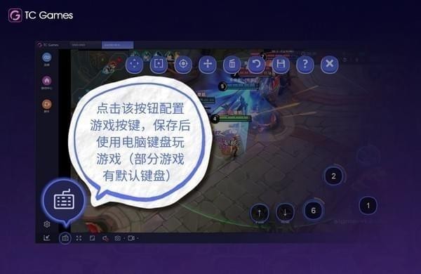 TC Games投屏工具电脑版使用方法