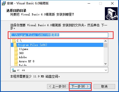 Microsoft Visual Basic安装使用技巧