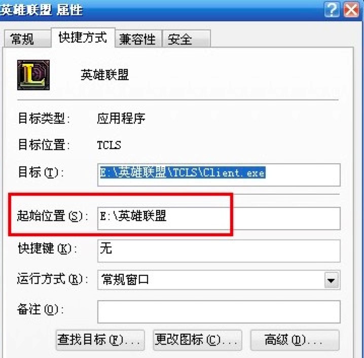 新手必备英雄联盟大脚插件的基础使用教程